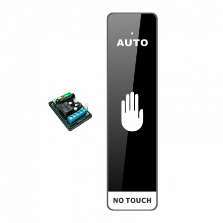 SB5-BR wireless exit button, IR, super mesh, NO/NC, 138x35x10mm 